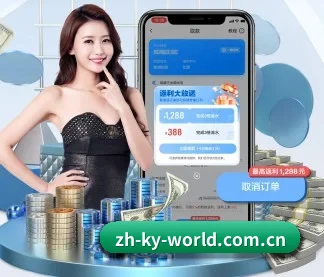 开云(Kaiyun)官方网站 · 集团中国首页 APP